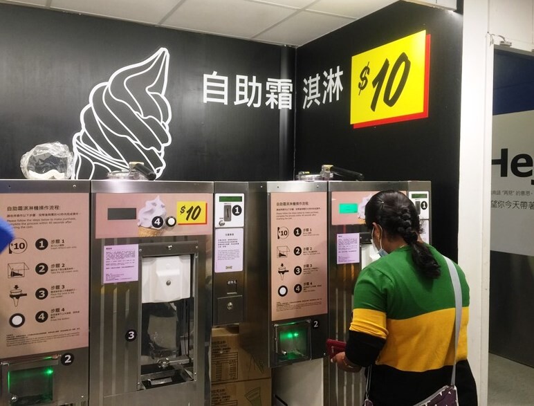 IKEA敦北店關店 | 實價登錄比價王